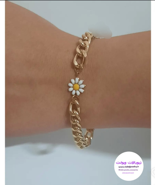 دستبند کارتیر گل بابونه